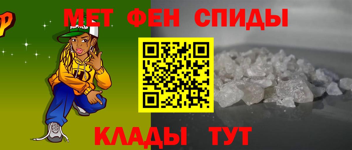 АМФ 98% Тимашёвск