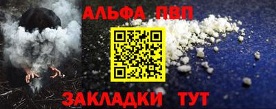 мяу мяу кристалл Наро-Фоминск