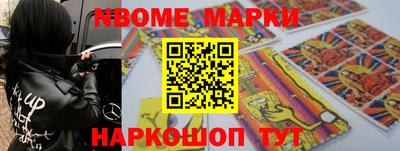 мяу мяу кристалл Наро-Фоминск