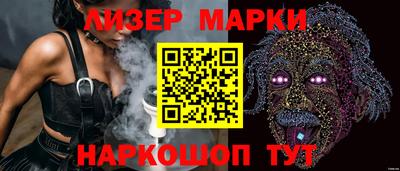 мяу мяу кристалл Наро-Фоминск