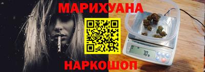 мяу мяу кристалл Наро-Фоминск