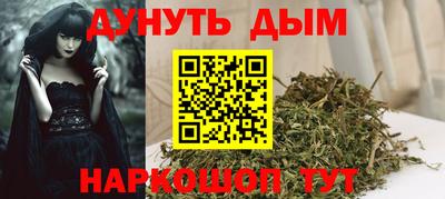 мяу мяу кристалл Наро-Фоминск