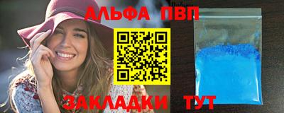 мяу мяу кристалл Наро-Фоминск