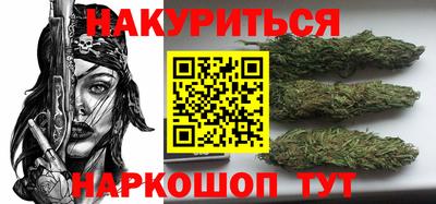 мяу мяу кристалл Наро-Фоминск