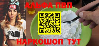 мяу мяу кристалл Наро-Фоминск