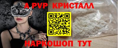 МДМА Нарткала