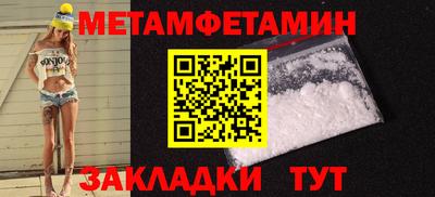 экстази Нальчик