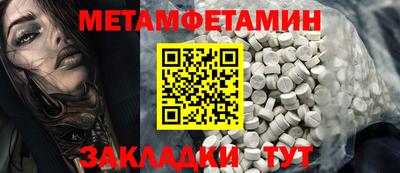 экстази Нальчик
