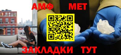 мяу мяу кристалл Наро-Фоминск