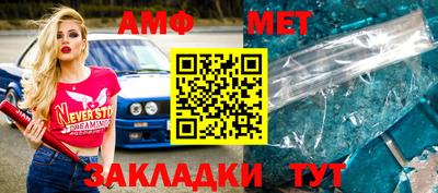 мяу мяу кристалл Наро-Фоминск