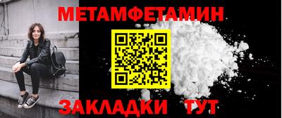 мяу мяу кристалл Наро-Фоминск