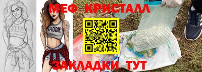 экстази Нальчик
