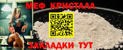 экстази Нальчик