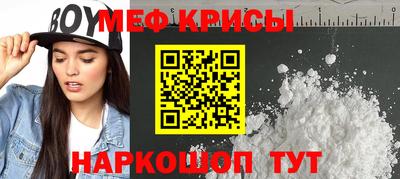 экстази Нальчик