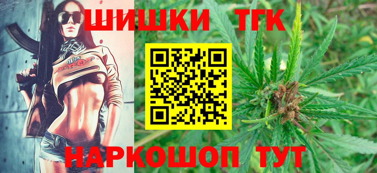 Марихуана семена Тимашёвск